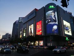 -上海第一八佰伴