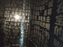 -成都失恋馆