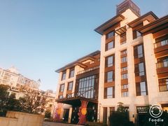 -鹭江潮餐厅•福建菜(鹭江佲家酒店)