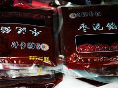 -北京稻香村(天桥乐汇百货商场店)