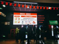 -璇宫国际影城(江汉路店)