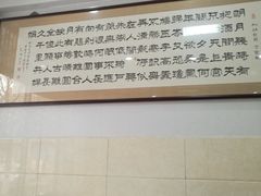-吴记老店全牛汤