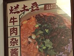 -堂吃饺子(维达北苑店)