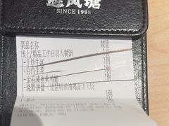 -避风塘(宝山万达店)