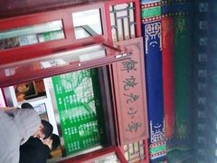 -李小老烧饼(常营民族家园店)
