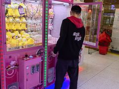 -爱玩嘉年华(成都北城天街店)