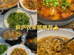 -小乡小镇·传承桐庐土菜·老板亲自烧的菜