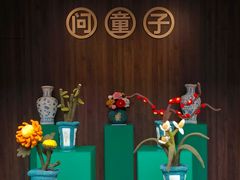 -杭州湖滨in77