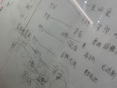 -ELEVEN桌游剧本杀轰趴馆(三里屯店)