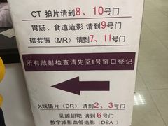 -上海中医药大学附属曙光医院(东部)