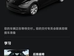-TESLA 特斯拉(上海太古汇体验店)