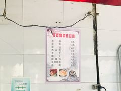 -好吃狗凉糕总店