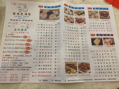 菜单-食为先(广园店)