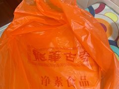 -龙华素斋(龙华路店)