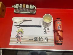 -火影忍者一乐拉面(环球港店)