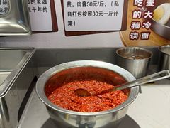 -韩麦大冷面(桂花街直营店)