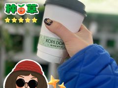 -斗作小养·南洋茶咖(淮海755店)