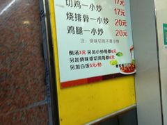-惠爱餐厅