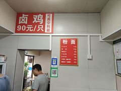 -小翔干面(西航店)