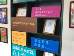 -思南书局(复兴中路店)
