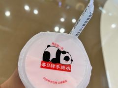 -仪征宝能环球汇