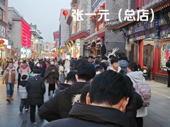 -张一元(总店)