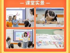 -昂立青少儿成长中心(宝山万达校区)
