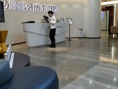 -牙博士口腔品牌连锁(杨浦店)