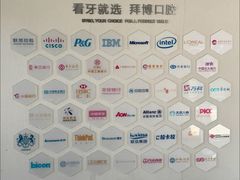 -泰康拜博口腔医院(海曙店)