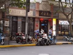 -大壶春生煎(四川中路店)