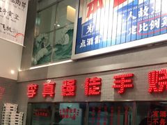 -金多鱼大排档·烤鱼·烧烤·宵夜(江南水都店)