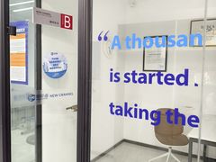 -新航道·雅思托福·Alevel AP·留学考研(光谷校区)
