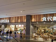 门面-食代馆(深业上城店)