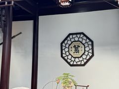 -蟹村草堂·苏式园林人文农家·大闸蟹