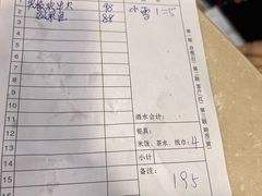 -陈有良尖椒鸡(渝中旗舰店)
