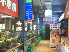 -齐市马佳地摊烤肉