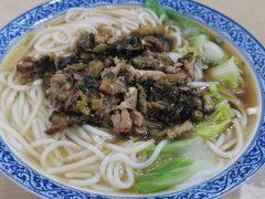 -巍山𤆵肉饵丝