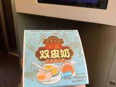 -仁信双皮奶(广州南站店)