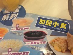 -许留山(上海街店)