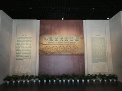景点-辽宁省博物馆