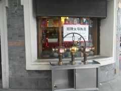 门面-中山美食街