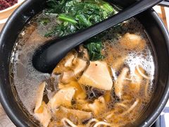 云南野生菌菇面-和府捞面(国金汇店)