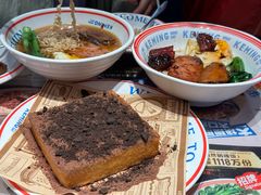 -克茗冰室(光明N次方公园店)