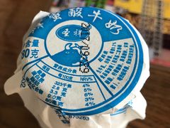 -东兴顺爆肚张