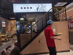 -木屋烧烤(龙湖天街店)