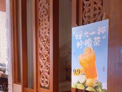 -绿茶餐厅(布吉万象汇店)