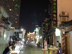 -胡仁根胡记炸炸炸