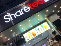 -歇脚亭Share tea(文化宫店)