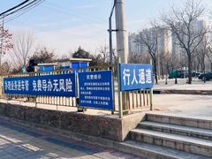 -车辆管理所京丰分所-停车场