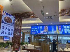 -丝路伊兰·兰州牛肉面(牛街总店)